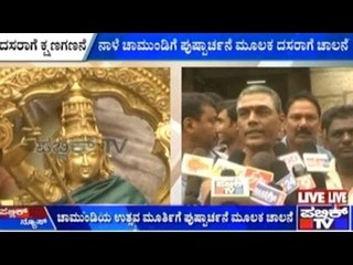 Mysore: 2015ರ ದಸರಾ ನಾಳೆ ಚಾಮುಂಡಿ ಬೆಟ್ಟದಲ್ಲಿ ಉದ್ಘ್ಹಾಟನೆ | ಸರ್ವಾಲಂಕಾರವಾಗಿ ಸಿದ್ಧಗೊಂಡಿದೆ ಚಾಮುಂಡಿ ಬೆಟ್ಟ