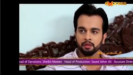Naseboon Jali Nargis Episode 58 17 July 2017 Express Tv