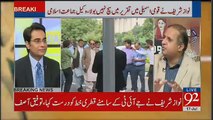 Rauf Klasra Telling Why PTI Should Not Demand Resignation From PM Nawaz Sharif