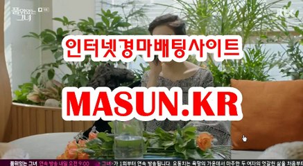 사설경마사이트, 인터넷경마 【 MaSUN 쩜 KR 】 미사리경정