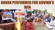 Presidential elections : Havan performed in UP for Ram Nath Kovind's win | Oneindia News