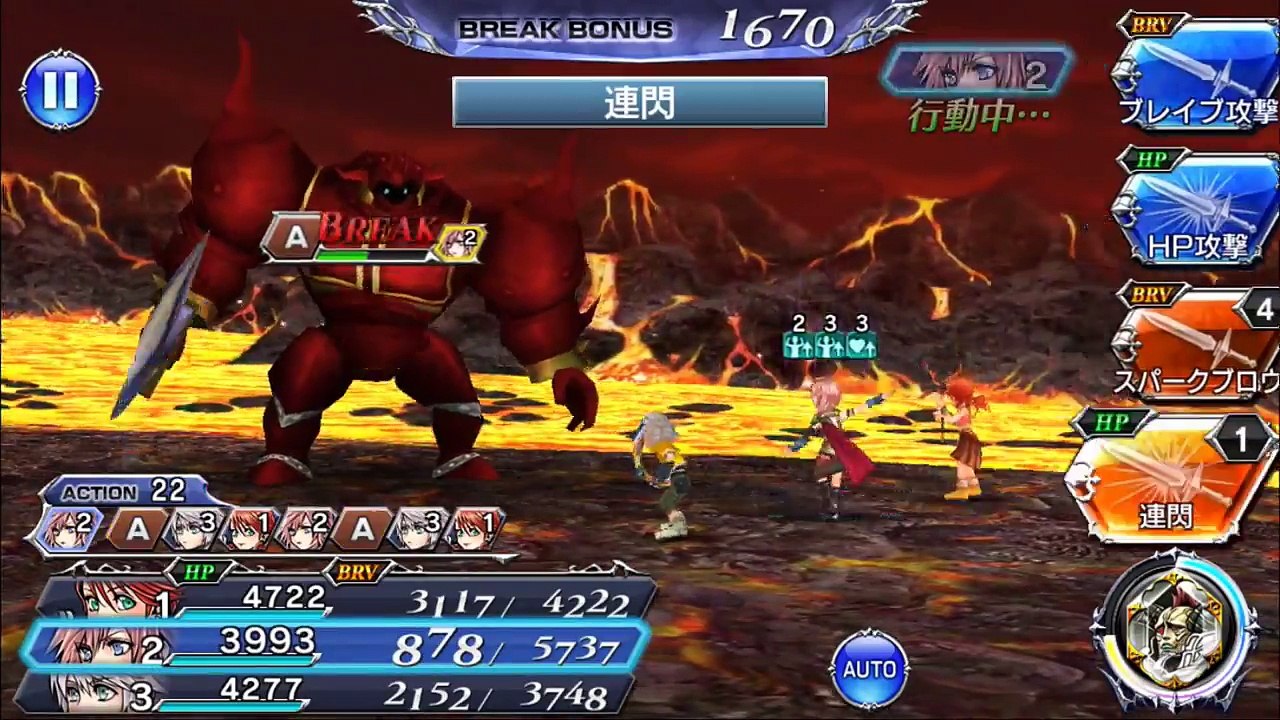 【DFFオペラオムニア】8章開幕！降り立つ閃光