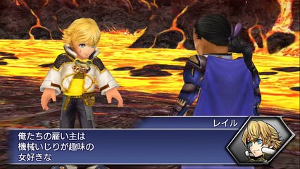 【DFFオペラオムニア】カイエン