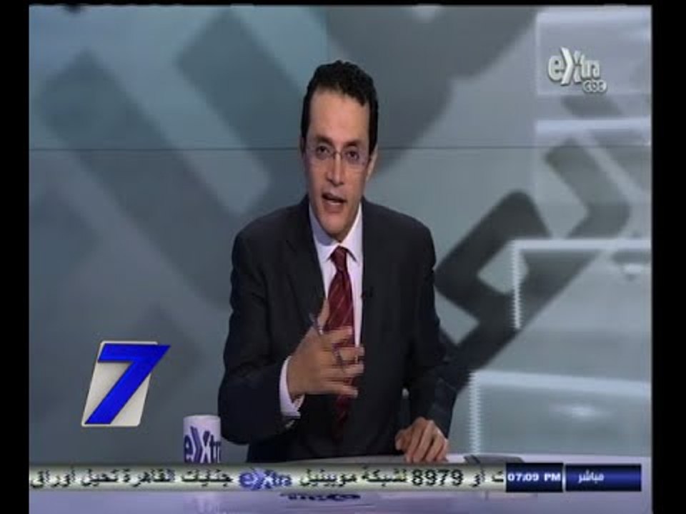 #السابعة | الحلقة الكاملة | 14 - أكتوبر - 2014...