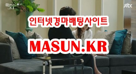 온라인경정사이트 ▷MASUN.K알 ◁  경마예상지