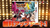 Dragon Ball Heroes Ultimate Mission X - Pub Japon #3