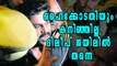 Dileep's Bail Plea Hearing Postponed By HC | Filmibeat Malayalam