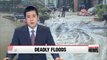 Heavy downpours in Korea's central region leave 4 dead, 2 missing