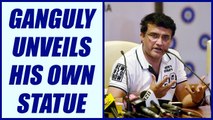 Sourav Ganguly unveils his bronze statue in West Bengal | Oneindia News