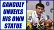 Sourav Ganguly unveils his bronze statue in West Bengal | Oneindia News