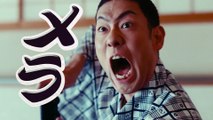 Dragon Quest XI - Spot PS4 avec Nakamura Kankurō VI et Nakamura Shichinosuke II