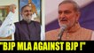 Presidential elections: BJP MLA Nalin Koutadia will not vote for Kovind | Oneindia News
