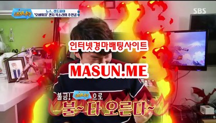 인터넷경륜사이트 ◐ MaSu n , ME ◐ 사설경륜