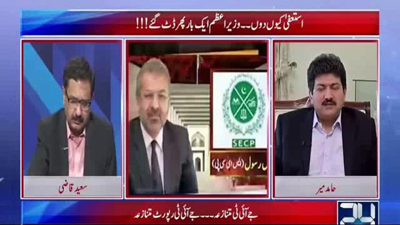 Tariq Malik (Ex-Chairman NADRA) responds at Hamid Mir's claim that JIT members have sent their family members abroad bec