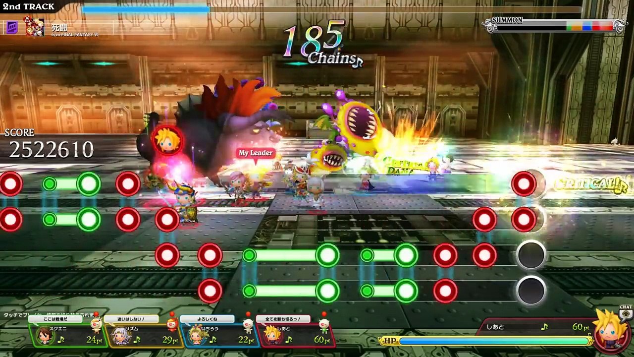 『シアトリズム FF オールスターカーニバル』6.21楽曲追加！