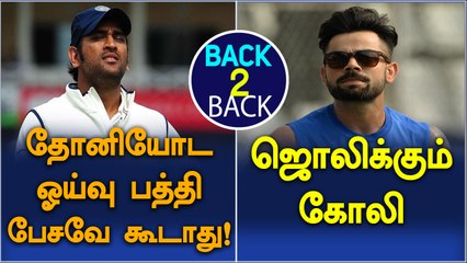 Saha speaks about MS Dhoni's retirement  | Virat kohli proved his skill-Oneindia Tamil