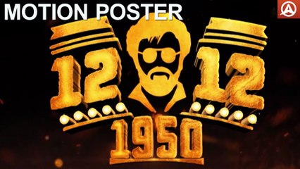 12-12-1950 - Title Teaser  Kabali Selva, Thambi Ramaiah, Ramesh Thilak Namaste Telugu