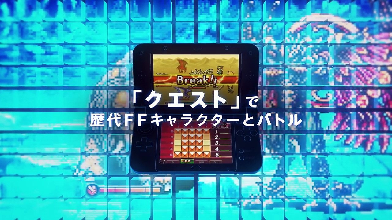 3DS 「ピクトロジカ ファイナルファンタジー ≒」(ニアリーイコール) PV