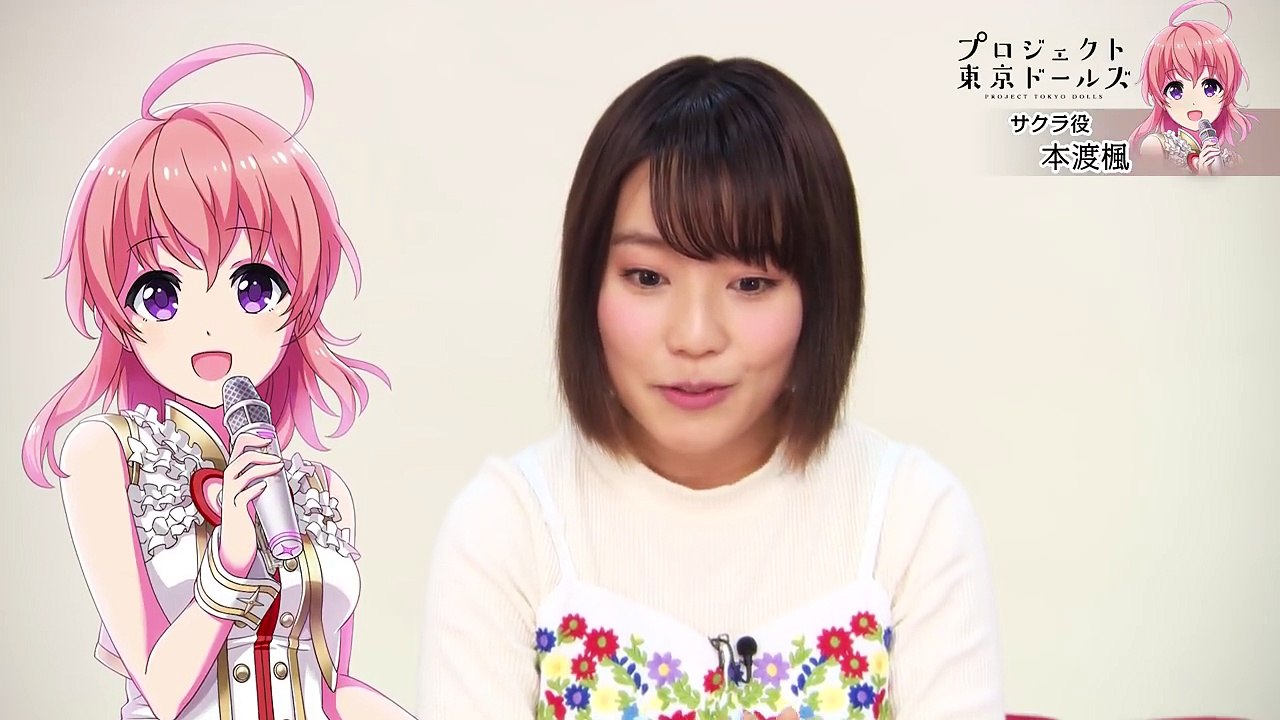 『プロジェクト東京ドールズ-アクター紹介-』サクラ役：本渡楓 編