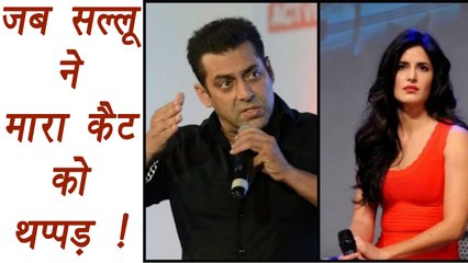 Salman Khan SLAPPED Katrina Kaif INFRONT of Everyone | FilmiBeat