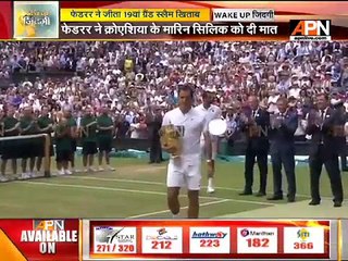 Roger Federer wins record-breaking eighth Wimbledon 2017 title