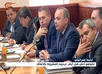 تضارب في الموقف الإسرائيلي من اتفاق وقف إطلاق النار ...
