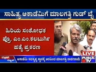 Public News | Top Stories | Oct 11th, 2015 | 4:00 PM
