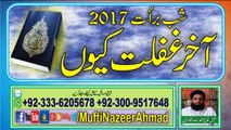 Shab e Baraat 2017 Aakhir Ghaflat Kion 1 of 2 by Mufti Nazeer Ahmad Raza Qadri