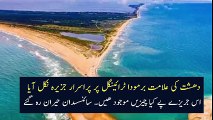 Dangerous mystery island appears suddenly in the Bermuda Triangle in urdu   yasirworld