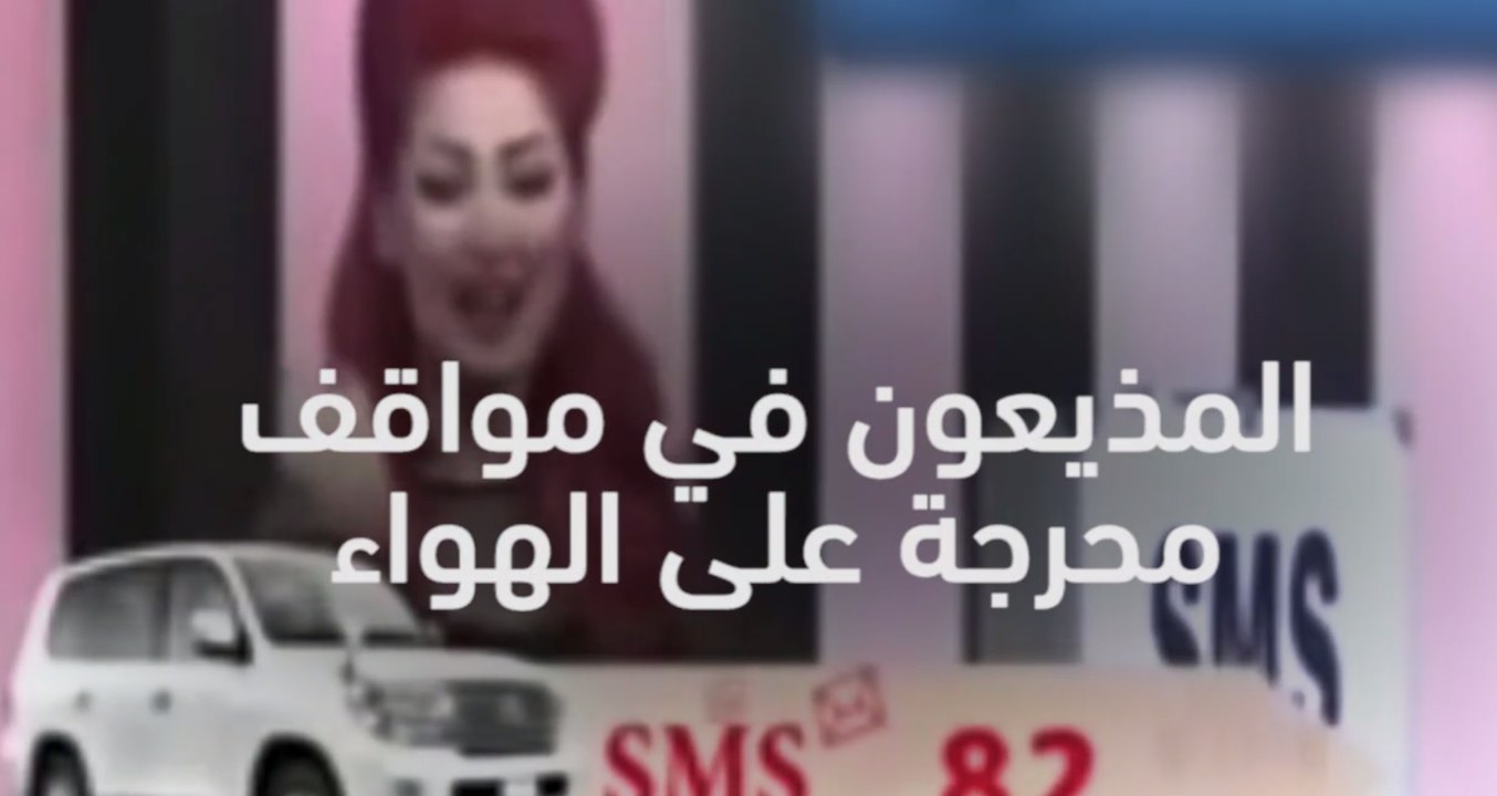 أكثر المواقف إحراجًا للمذيعون والمذيعات على الهواء