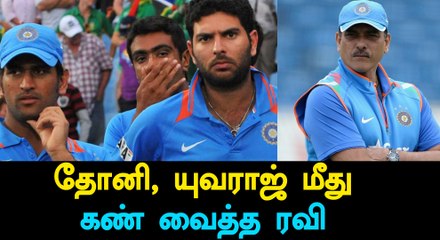 Video herunterladen: Ravi's action on Dhoni, Yuvraj | SriLanka cricket team is struggling-Oneindia Tamil