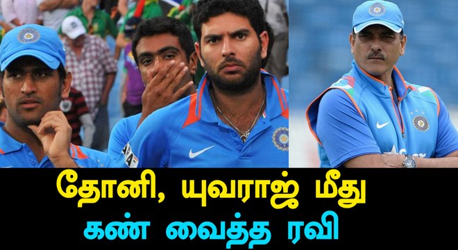 Ravi's action on Dhoni, Yuvraj | SriLanka cricket team is struggling-Oneindia Tamil