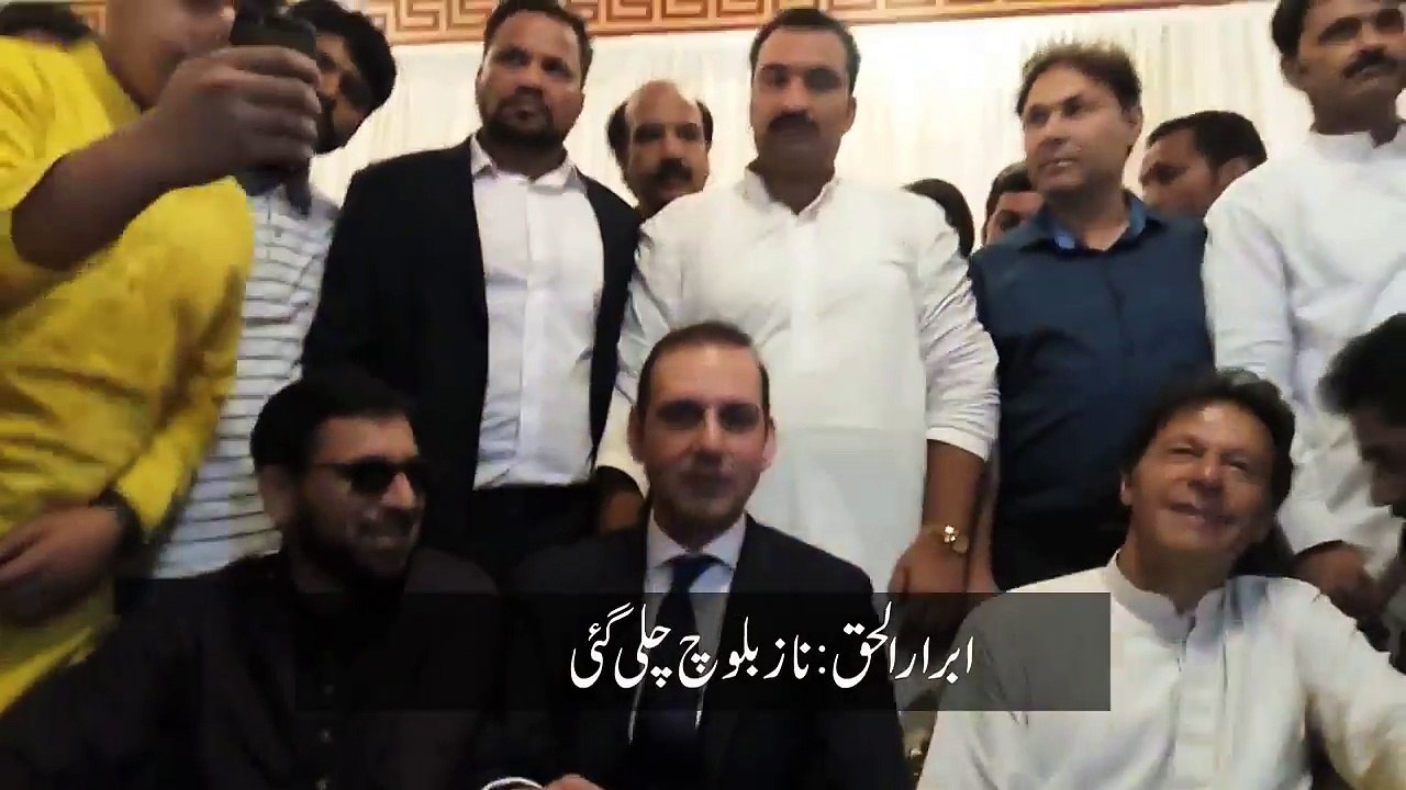 Imran Khan Response On Naz Baloch Leaving PTI