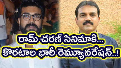 Ram Charan offers Huge Remuneration For Koratala Shiva