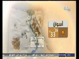 #هذا_الصباح | ‎الطقس لطيف على السواحل الشمالية معتدل على القاهرة