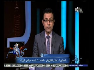 #كلام_الناس | شاهد مواطنة تقدم شكوى للمتحدث باسم مجلس الوزارء على الهواء وقاويش يستجيب