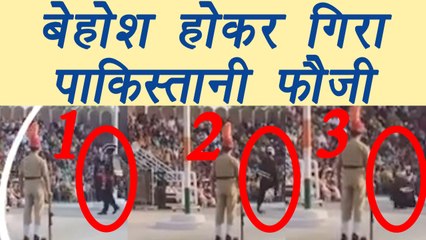 Pakistan Soldier को Indian Soldier के सामने आया चक्कर, गिरा धड़ाम, Watch Video  । वनइंडिया हिंदी
