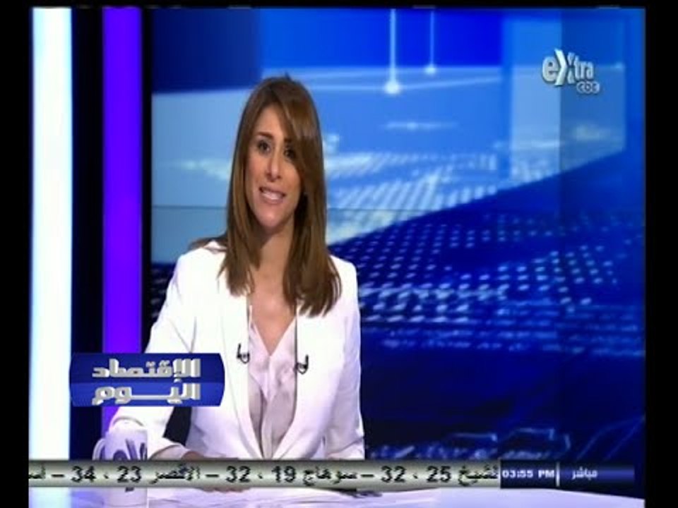 #الاقتصاد_اليوم | الحلقة الكاملة | 13 - أكتوبر...