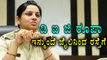 DIG Roopa transferred to Road safety & Traffic | Oneindia Kannada