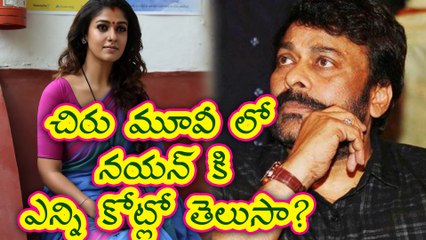 Nayanthara's Remuneration is Higher Than Chiranjeevi in His 151 Film