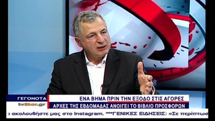 Γιάννης Περλεπές: Μπορεί να τα καταφέρει η Ελλάδα