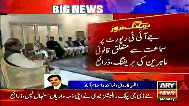 PM meets Khwaja Asif and Ayaz Sadiq separately