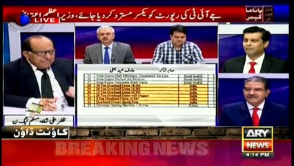 Special Transmission of Panama Case  with Sami Ibrahim  17th July 4pm to 5pm 2017