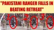Pakistani ranger falls on ground during beating retreat ceremony, Watch Video | Oneindia News
