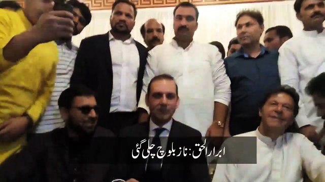 Imran Khan Response On Naz Baloch Leaving PTI