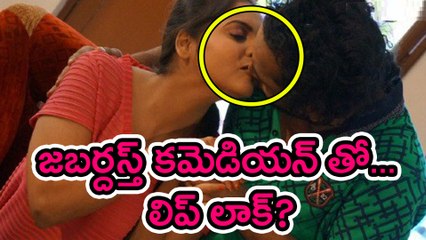Jabardast Comedian Hot lip lock With Heroine?