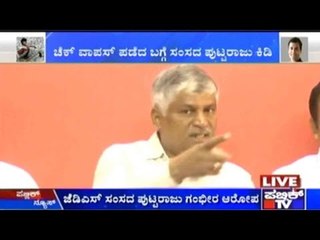 Mandya: ಕಾಂಗ್ರೆಸ್ ಹೈಕಮಾಂಡ್, ಮುಖಂಡರು ರಮ್ಯಾಗೆ ಬುದ್ಧಿ ಹೇಳಲಿ - ಸಂಸದ ಪುಟ್ಟರಾಜು