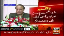 Consultative meeting with PM Nawaz Sharif in chair begins