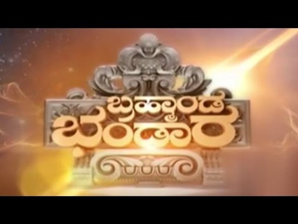 Public TV | Brahmanda Bhandara | October 10, 2015