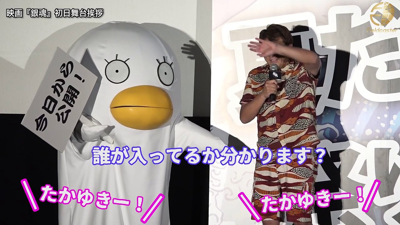 【銀魂】超豪華キャストが全員でイジる「エリザベス」の正体！